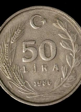 Монета турции 50 лир 1984-86 гг.