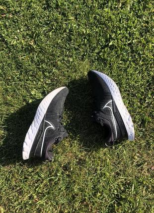 Nike react