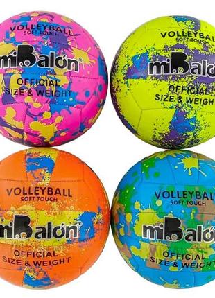 М'яч волейбольний bt-vb-0098 270г 4 кольори