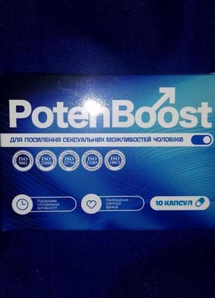 Poten boost (потен буст) – для усиления сексуальных возможностей, 10 капс.