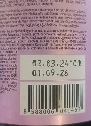 Кондиционер для волос bio naturell black seed oil &amp; hyaluronic acid ультра увлажнений