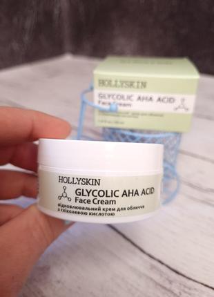 Восстанавливающий крем для лица hollyskin glycolic aha acid face cream с гликолевой...