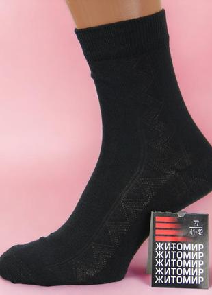 Шкарпетки чоловічі високі літні житомир х/б 27 розмір (41-42 взуття) класичні чорний