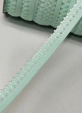 Резинка для шиття спідньої білизни (оздоблювальна) 13 мм на метраж м’ята