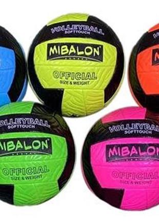 М'яч волейбольний bt-vb-0086 pu 260г 5 кольорів