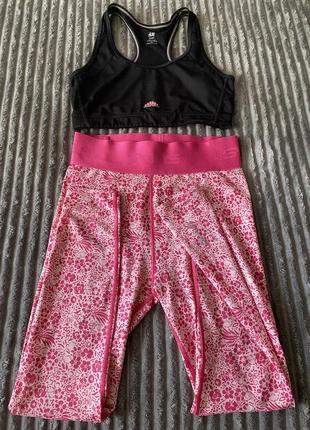 Лосини для фитнеса