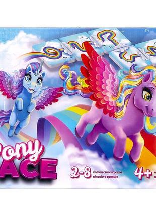 Настольная игра pony race danko toys g-pr-01-01, гонки пони, лабиринт, детская развлекательная игра, для детей