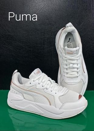 Жіночі кросівки puma x-ray metallic оригінал