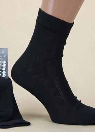Літні шкарпетки чоловічі житомир 27 р. високі х/б класичні чорний