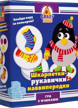 Игра настольная vladi toys crazy koko носки-перчатки (vt8025-05)