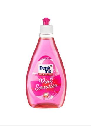 Миючий засіб  pink sensation denkmit