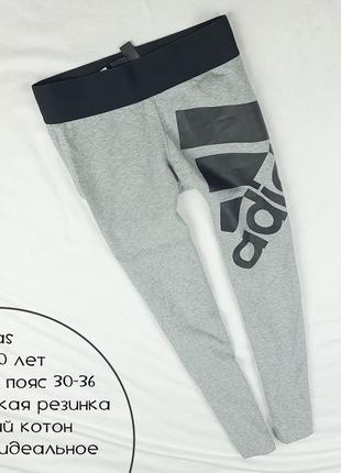 Лосіни дитячі adidas для дівчинки