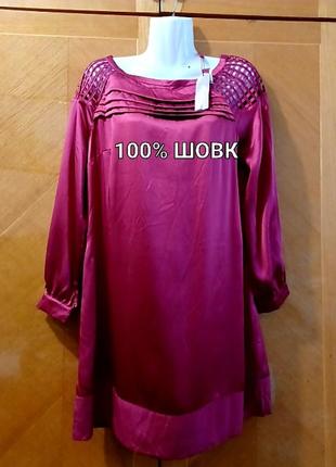 100% шелк стильное туника платье р.12 от monsoon