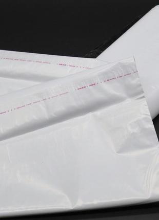 Поштовий кур'єрський пакет а4 з кишенею 24х32+4 см. 50 шт/уп. білий сейф-пакет з клейовим клапаном