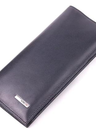 Классический вертикальный бумажник из натуральной гладкой кожи karya 21435 черный