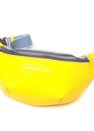 Патриотическая кожаная сумка-бананка комби двух цветов сердце grande pelle 16760 желто-голубая