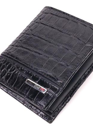 Оригинальное портмоне для мужчин из натуральной кожи с тиснением под крокодила karya 21325 черный