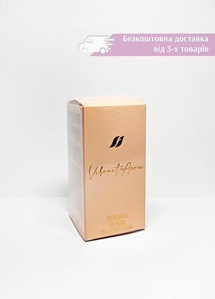 Женская парфюмированная вода фармаси farmasi vibrant aura 1001791