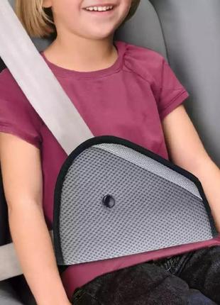 Адаптер автомобільного ременя безпеки для дітей, накладка для ременя безпеки від 9 до 36 кг сірий