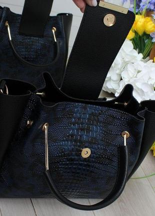 Комплект женских сумок с тиснением рептилия черная с синим7 фото
