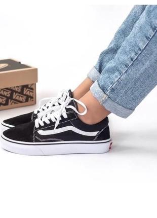 Кеды vans old skool черно белые