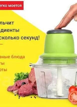 Блендер vegetable mixer блискавка, з двухярусним лезом,універсальний подрібнювач