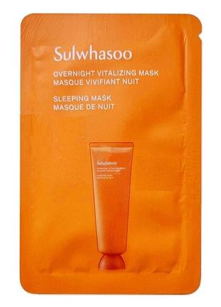 Sulwhasoo overnight vitalizing mask 5 мл відновлювальна нічна маска