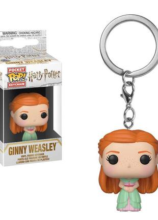 Фигурка-брелок funko pop фанко поп ginny джини 4 см