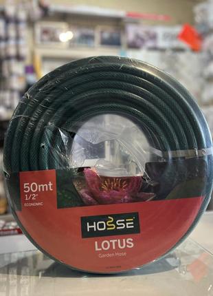 Шланг для поливу садовий lotus 1/2 l=50м