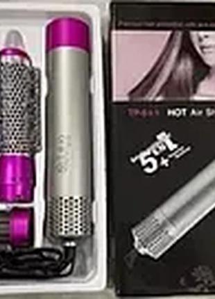 Фен-щітка стайлер hot air styler 5в1 мультистайлер для завивки та укладання волосся