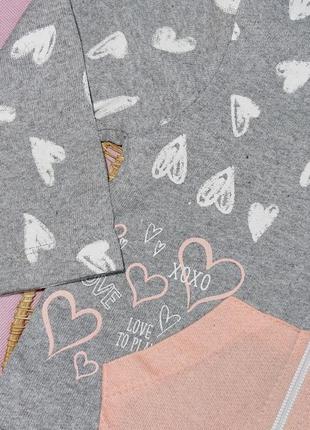 Костюм триечка