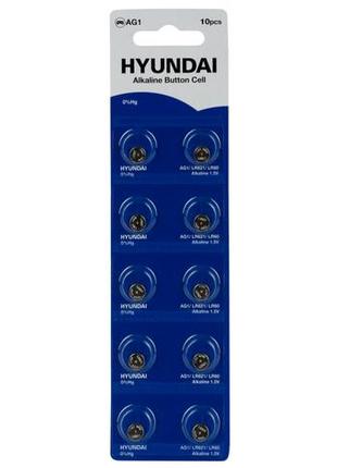 Батарейка hyundai ag1 blister 10