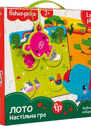 Настільна гра fisher-price лото. вивчаємо тварин (vt2910-01) від 2 років2 фото