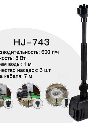 Насос для фонтана sunsun hj-743