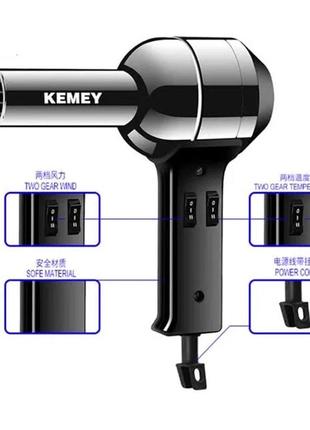 Потужний якісний фен для сушіння укладання волосся kemei km 9841 електрофен