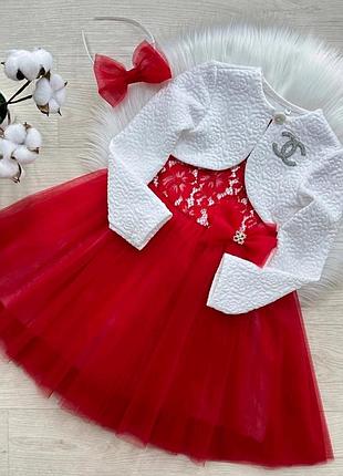 Невероятного красоты платье с болеро и обручем в комплекте