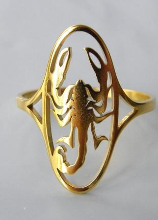 Каблочка с изображением скорпиона 12 размер (21,25 украинский)