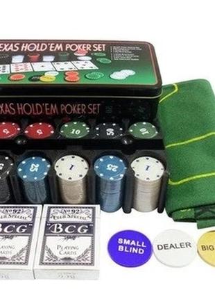 Набор для покера texas holdem poker set на 200 фишек в металлической коробке. покерный набор.