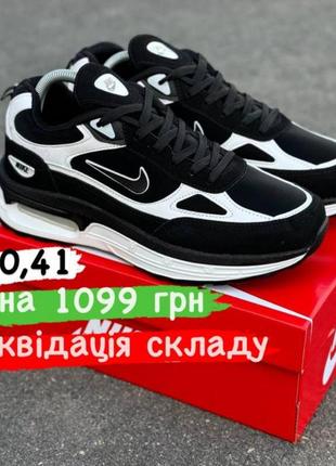 Кросівки nike air 0725