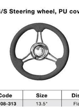 Кермове колесо, неіржавка сталь і пластик 13,5' hf08-313