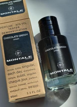 💋 montale chocolate greedy 💋 монталь шоколад гриди 60 мл стойкие духи монталь