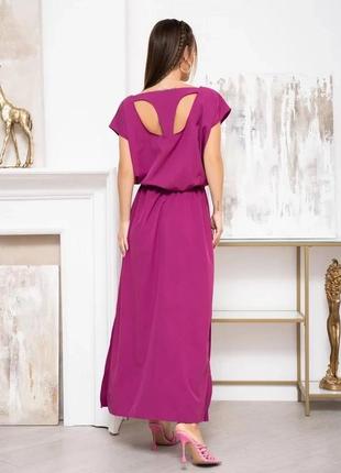 Фіолетова сукня з фігурним вирізом на спинці розмір 3xl
