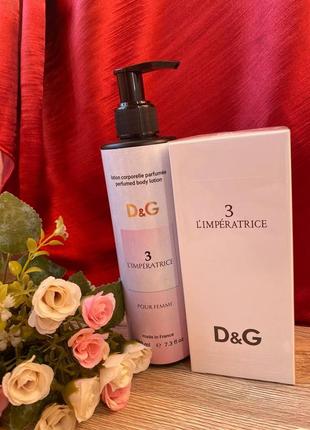 Набор l'imperatrice 3 женская туалетная вода 100 ml + парфюмированный лосьон 200 ml