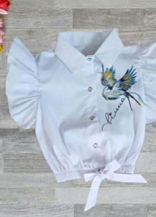 Патриотическая блузка