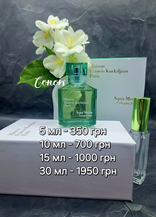 🌿оригінал 🌿розпив maison francis kurkdjian aqua media