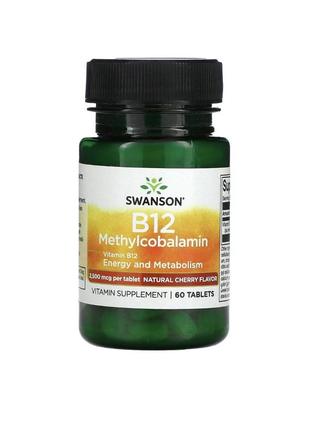 В12,метилкобаламін ,смак вишні 60 пігулок .