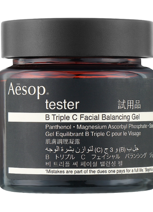 Зволожувальний гель для обличчя aesop b triple c facial balancing gel (тестер)
