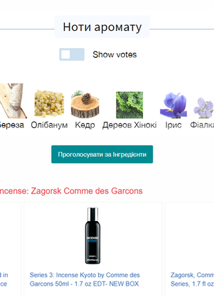 Comme des garcons zagorsk 75 online