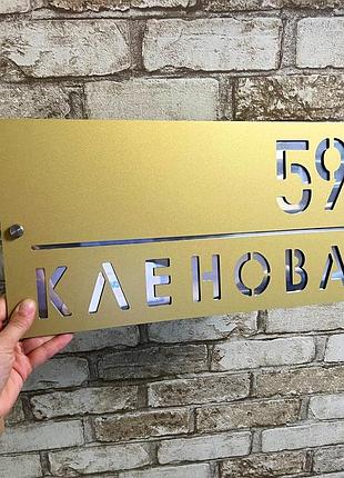 Адресна табличка з дзеркальними літерами та  з дистанційними кріпленнями