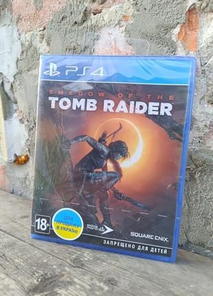 Shadow of the tomb raider